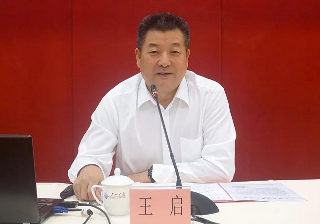 广东省建筑安全协会秘书长王启授课